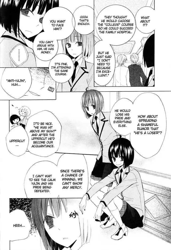 Houou Gakuen Misoragumi Chapter 9 12